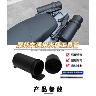 Túi chống thấm nước đa năng cho xe máy địa hình, hộp đựng dụng cụ, xô, ống, giá ưu đãi 295.931₫ 8