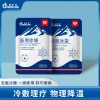 Túi Chườm Lạnh Cấp Tốc Đá Nén Không Cần Nước - Làm Lạnh Sinh Học Giá 29.000₫ 4