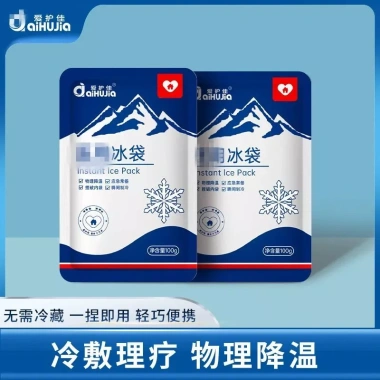 Túi Chườm Lạnh Cấp Tốc Đá Nén Không Cần Nước - Làm Lạnh Sinh Học Giá 29.000₫