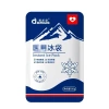 Túi Chườm Lạnh Cấp Tốc Đá Nén Không Cần Nước - Làm Lạnh Sinh Học Giá 29.000₫ 5