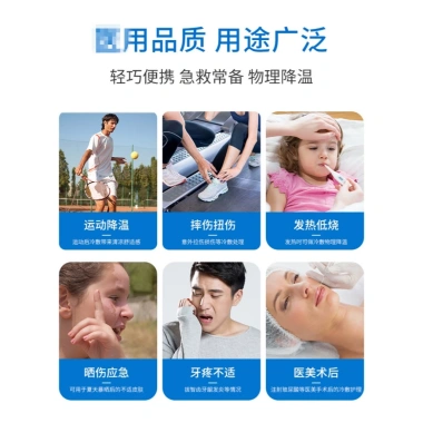 Túi Chườm Lạnh Cấp Tốc Đá Nén Không Cần Nước - Làm Lạnh Sinh Học Giá 29.000₫