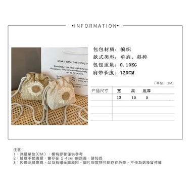 Túi cói nữ hoa cúc hai tone màu xinh xắn đi biển mẫu mới thanh lịch giá 49.806 VND