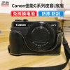 Túi da bảo vệ cho EOS M50 II, R8, R50, M200, 6D2, 6DII, Canon R RP, M3, M6, 200D, 5D4, 5D3 – nửa bộ đế, 407.160₫