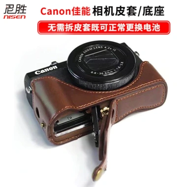 Túi da bảo vệ cho EOS M50 II, R8, R50, M200, 6D2, 6DII, Canon R RP, M3, M6, 200D, 5D4, 5D3 – nửa bộ đế, 407.160₫