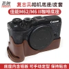 Túi da bảo vệ cho EOS M50 II, R8, R50, M200, 6D2, 6DII, Canon R RP, M3, M6, 200D, 5D4, 5D3 – nửa bộ đế, 407.160₫ 3
