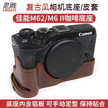 Túi da bảo vệ cho EOS M50 II, R8, R50, M200, 6D2, 6DII, Canon R RP, M3, M6, 200D, 5D4, 5D3 – nửa bộ đế, 407.160₫ 3 Túi da bảo vệ cho EOS M50 II, R8, R50, M200, 6D2, 6DII, Canon R RP, M3, M6, 200D, 5D4, 5D3 – nửa bộ đế, 407.160₫ 3