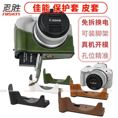 Túi da bảo vệ cho EOS M50 II, R8, R50, M200, 6D2, 6DII, Canon R RP, M3, M6, 200D, 5D4, 5D3 – nửa bộ đế, 407.160₫
