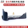 Túi da bảo vệ cho EOS M50 II, R8, R50, M200, 6D2, 6DII, Canon R RP, M3, M6, 200D, 5D4, 5D3 – nửa bộ đế, 407.160₫ 7
