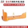 Túi da bảo vệ cho EOS M50 II, R8, R50, M200, 6D2, 6DII, Canon R RP, M3, M6, 200D, 5D4, 5D3 – nửa bộ đế, 407.160₫ 8