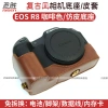 Túi da bảo vệ cho EOS M50 II, R8, R50, M200, 6D2, 6DII, Canon R RP, M3, M6, 200D, 5D4, 5D3 – nửa bộ đế, 407.160₫ 9