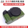 Túi da bảo vệ cho EOS M50 II, R8, R50, M200, 6D2, 6DII, Canon R RP, M3, M6, 200D, 5D4, 5D3 – nửa bộ đế, 407.160₫ 10