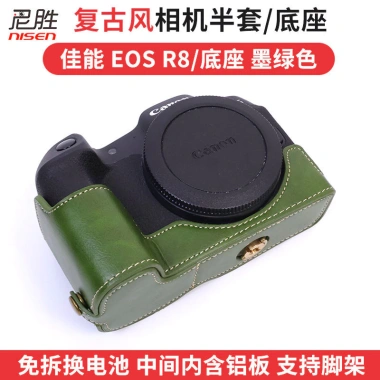 Túi da bảo vệ cho EOS M50 II, R8, R50, M200, 6D2, 6DII, Canon R RP, M3, M6, 200D, 5D4, 5D3 – nửa bộ đế, 407.160₫