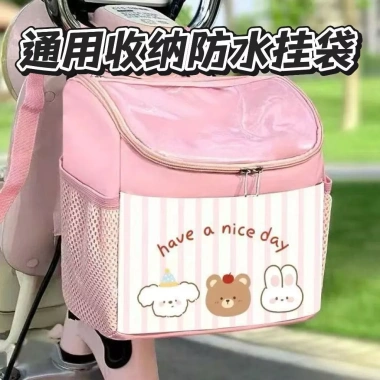 Túi Đa Năng Treo Xe Điện Phía Trước Dễ Thương, Chống Thấm Nước, Bảo Quản Ba Lô và Phụ Kiện, Giá chỉ 84.025₫ 7