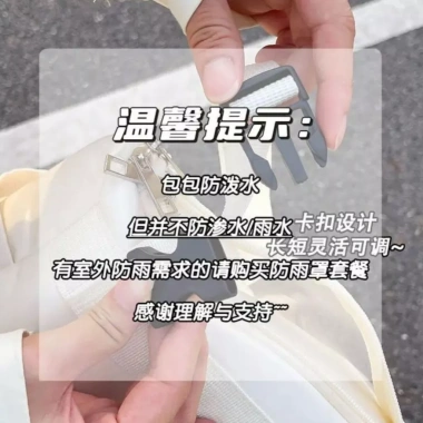 Túi Đa Năng Treo Xe Điện Phía Trước Dễ Thương, Chống Thấm Nước, Bảo Quản Ba Lô và Phụ Kiện, Giá chỉ 84.025₫ 9