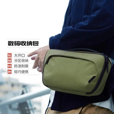 Túi đeo chéo Nowthat kỹ thuật số, cáp dữ liệu di động và sạc dự phòng - Giá chỉ 420.000₫