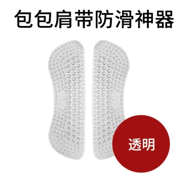 Túi Đeo Vai Chống Trơn Trượt Đa Năng F46V – Bảo Vệ, Cố Định, Tiện Lợi, Bền