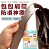 Túi Đeo Vai Chống Trơn Trượt - Dây Đeo, Miếng Dán Cố Định, Chống Rơi, Bảo Vệ Bẩn