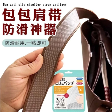 Túi Đeo Vai Chống Trơn Trượt - Dây Đeo, Miếng Dán Cố Định, Chống Rơi, Bảo Vệ Bẩn
