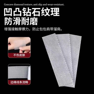 Túi Đeo Vai Chống Trơn Trượt - Dây Đeo, Miếng Dán Cố Định, Chống Rơi, Bảo Vệ Bẩn