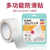 Túi Đeo Vai Chống Trơn Trượt - Dây Đeo, Miếng Dán Cố Định, Chống Rơi, Bảo Vệ Bẩn 8