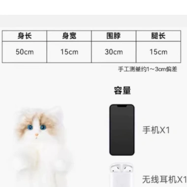 Túi đeo vai Ragdoll Cat Rucks Búp bê mèo sang trọng, giảm giá 23% chỉ 658.953₫ 8