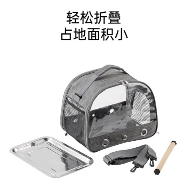 Túi đi chơi vẹt Takeaway – Túi chim di động gập gọn cho thú cưng nhỏ, hamster, thỏ – Giá 535.720₫