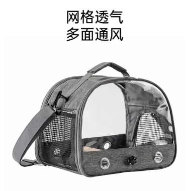 Túi đi chơi vẹt Takeaway – Túi chim di động gập gọn cho thú cưng nhỏ, hamster, thỏ – Giá 535.720₫