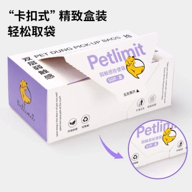 Túi dọn phân chó siêu dày, không rách, không mùi, quai xách & dạo phố 50 chiếc 2 Túi dọn phân chó siêu dày, không rách, không mùi, quai xách & dạo phố 50 chiếc 2