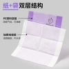 Túi dọn phân chó siêu dày, không rách, không mùi, quai xách & dạo phố 50 chiếc 3