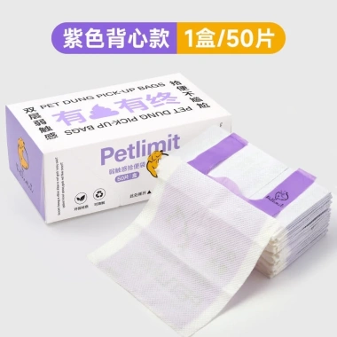 Túi dọn phân chó siêu dày, không rách, không mùi, quai xách & dạo phố 50 chiếc