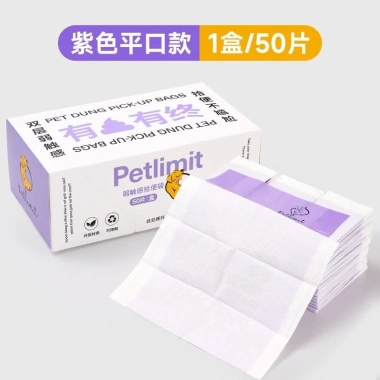 Túi dọn phân chó siêu dày, không rách, không mùi, quai xách & dạo phố 50 chiếc 10 Túi dọn phân chó siêu dày, không rách, không mùi, quai xách & dạo phố 50 chiếc 10