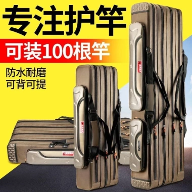 Túi đựng cần câu đa chức năng chống nước, bảo quản dụng cụ câu cá - Giá sỉ 171.889 VND