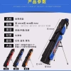 Túi Đựng Cần Câu Đa Năng 1.25L - Ba Lớp, Hai Vai, Dụng Cụ Câu Cá Tiện Lợi, Giá Ưu Đãi 825.741₫ 5