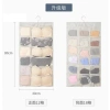 Túi Đựng Đồ Lót 2 Mặt Treo Tủ Tiện Lợi - Giá chỉ 23.900₫, Giảm Giá Đặc Biệt 5