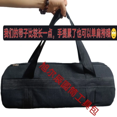 Túi Đựng Dụng Cụ Vải Dày Đa Năng cho Thợ Điện và Xe Ô Tô Tự Động Bảo Quản Bền 3