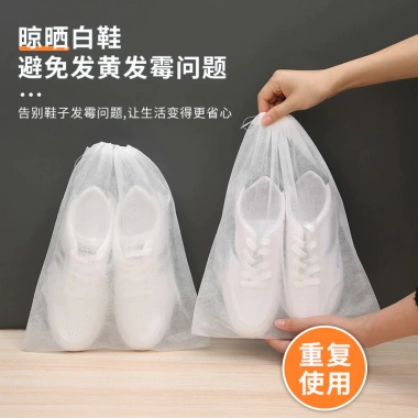 Túi Đựng Giày Dép Dây Rút Du Lịch - Bảo Quản Chống Bụi Bẩn, Giá Ưu Đãi 9.000đ