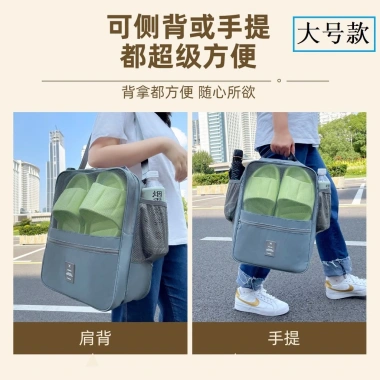 Túi Đựng Giày Du Lịch Nữ Twill Bảo Quản Hộp Giày Chèn Xe Đẩy Giá Ưu Đãi 82.064 VND