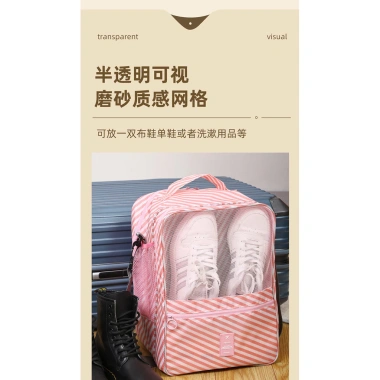 Túi Đựng Giày Du Lịch Nữ Twill Bảo Quản Hộp Giày Chèn Xe Đẩy Giá Ưu Đãi 82.064 VND 5 Túi Đựng Giày Du Lịch Nữ Twill Bảo Quản Hộp Giày Chèn Xe Đẩy Giá Ưu Đãi 82.064 VND 5