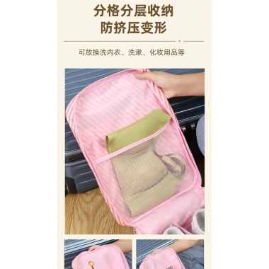 Túi Đựng Giày Du Lịch Nữ Twill Bảo Quản Hộp Giày Chèn Xe Đẩy Giá Ưu Đãi 82.064 VND