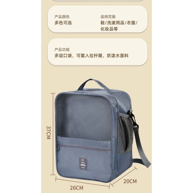 Túi Đựng Giày Du Lịch Nữ Twill Bảo Quản Hộp Giày Chèn Xe Đẩy Giá Ưu Đãi 82.064 VND 8 Túi Đựng Giày Du Lịch Nữ Twill Bảo Quản Hộp Giày Chèn Xe Đẩy Giá Ưu Đãi 82.064 VND 8