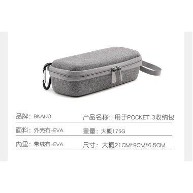 Túi đựng gimbal DJI POCKET3 cầm tay BKANO p3-005 EVA bền, bảo vệ tối ưu, giảm 20%