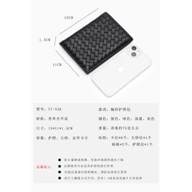 Túi đựng hộ chiếu da cừu thời trang Mỹ Châu Âu, giảm 23% chỉ 491.278₫ 8