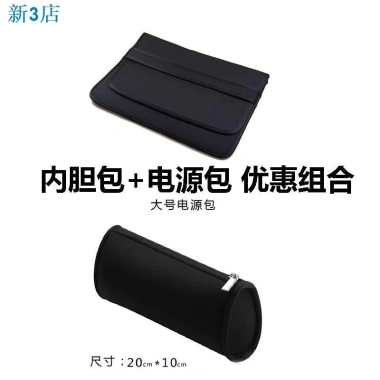 Túi đựng laptop chống sốc, chống thấm nước 24H cho MSI 15‑17.3 inch - Giá chỉ 184,392₫