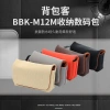 Túi đựng máy ảnh M12M ZV1 ZVE10 LX10 RX100 GR3 - Túi thẻ kỹ thuật số 263.520 VND
