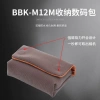 Túi đựng máy ảnh M12M ZV1 ZVE10 LX10 RX100 GR3 - Túi thẻ kỹ thuật số 263.520 VND 2