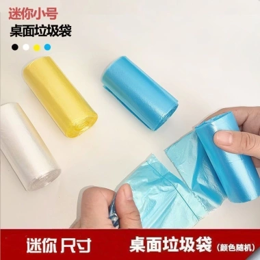 Túi đựng rác ô tô mini, treo thùng rác chống rò rỉ, dùng một lần, xe, văn phòng, du lịch