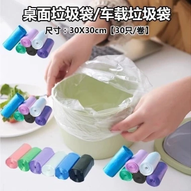 Túi đựng rác ô tô mini, treo thùng rác chống rò rỉ, dùng một lần, xe, văn phòng, du lịch 3 Túi đựng rác ô tô mini, treo thùng rác chống rò rỉ, dùng một lần, xe, văn phòng, du lịch 3