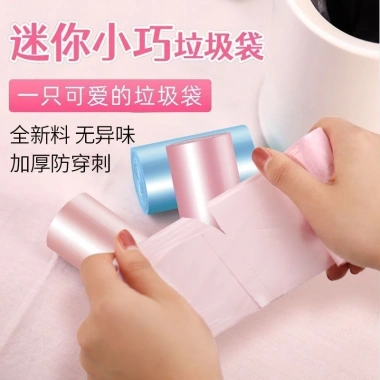 Túi đựng rác ô tô mini, treo thùng rác chống rò rỉ, dùng một lần, xe, văn phòng, du lịch 8 Túi đựng rác ô tô mini, treo thùng rác chống rò rỉ, dùng một lần, xe, văn phòng, du lịch 8