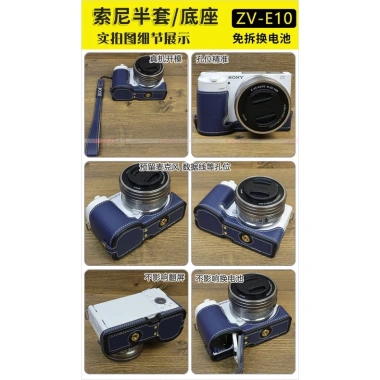Túi đựng Sony ZV-E1/ZV-E10 Half Case Base da phong cách Anh - Vỏ bảo vệ máy ảnh 4