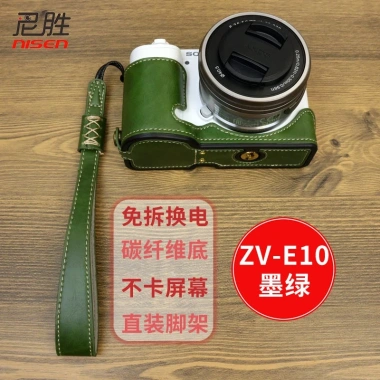 Túi đựng Sony ZV-E1/ZV-E10 Half Case Base da phong cách Anh - Vỏ bảo vệ máy ảnh 7